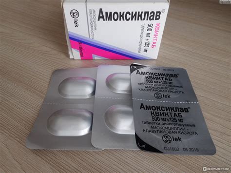 капкомер антибиотик при простатит йозамицин